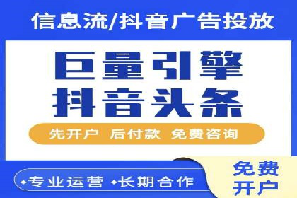 信息流大师如何提升用户活跃度