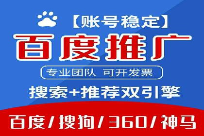 信息流广告的创意展示——以一则成功案例为鉴