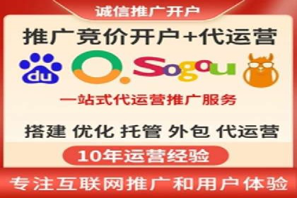 百度竞价排名：从失败到成功的转型案例