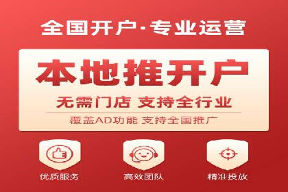 深度解析百度推广代理商的广告创意策略